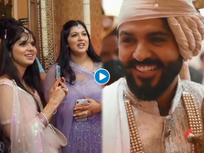groom funny answer to sisterinlaws asking money goes viral | पैसे मागणाऱ्या मेहुण्यांना नवरदेवाने दिलं असं उत्तर की मेहुण्या लाजून लाल झाल्या.... groom funny answer to sisterinlaws asking money goes viral | पैसे मागणाऱ्या मेहुण्यांना नवरदेवाने दिलं असं उत्तर की मेहुण्या लाजून लाल झाल्या....