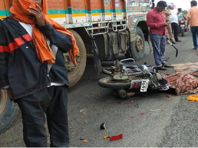 The couple, who were returning home after completing their banking duties, were crushed by the container | बँकेची कामे आटोपून घरी परतणाऱ्या पती-पत्नीस कंटेनरने चिरडले The couple, who were returning home after completing their banking duties, were crushed by the container | बँकेची कामे आटोपून घरी परतणाऱ्या पती-पत्नीस कंटेनरने चिरडले