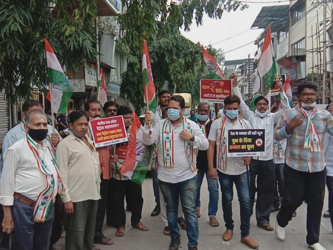 Congress supports 'Bharat Bandh' in Ulhasnagar; Demonstrations at Nehru Chowk | उल्हासनगरात काँग्रेसकडून 'भारत बंद'ला पाठिंबा; नेहरू चौकात निदर्शने Congress supports 'Bharat Bandh' in Ulhasnagar; Demonstrations at Nehru Chowk | उल्हासनगरात काँग्रेसकडून 'भारत बंद'ला पाठिंबा; नेहरू चौकात निदर्शने