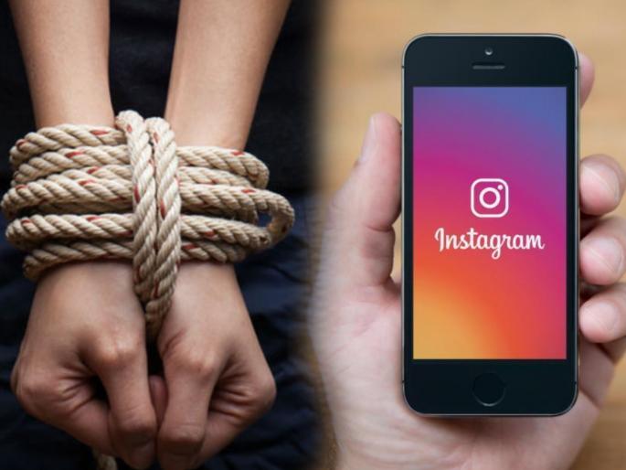 Crime News 13 year old kidnapped girl found in dombivli one arrested | इन्स्टाग्रामवर ओळख मग मैत्री आणि नंतर अपहरण; पोलिसांनी अशी केली 13 वर्षीय मुलीची सुटका Crime News 13 year old kidnapped girl found in dombivli one arrested | इन्स्टाग्रामवर ओळख मग मैत्री आणि नंतर अपहरण; पोलिसांनी अशी केली 13 वर्षीय मुलीची सुटका