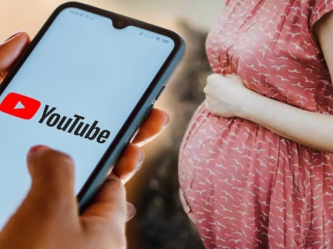 After watching it on YouTube, the young woman got an abortion and get sick | युट्यूबवर पाहून तरुणी करत अबॉर्शन अन् खालावली तब्येत After watching it on YouTube, the young woman got an abortion and get sick | युट्यूबवर पाहून तरुणी करत अबॉर्शन अन् खालावली तब्येत
