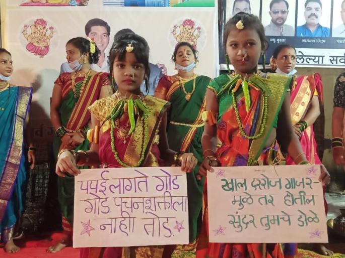 mangalagaur of nutrition was celebrated in Bhiwandi | भिवंडीत साजरी झाली पोषणाची मंगळागौर 