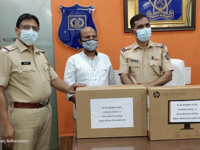 Shiv Sena corporator gives computer and expresses gratitude for police! | शिवसेना नगरसेवकाने संगणक देऊन व्यक्त केली पोलिसांबद्दल कृतज्ञता Shiv Sena corporator gives computer and expresses gratitude for police! | शिवसेना नगरसेवकाने संगणक देऊन व्यक्त केली पोलिसांबद्दल कृतज्ञता