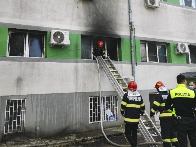CoronaVirus Live Updates fire in romania corona hospital 7 people died | अग्निकल्लोळ! कोरोना रुग्णालयातील आगीत 7 रुग्णांचा होरपळून मृत्यू, 'या' देशात भीषण दुर्घटना