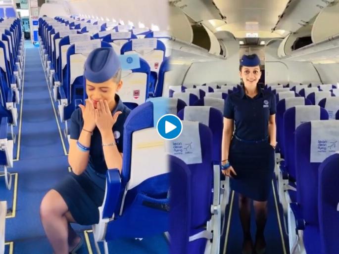 air hostess dancing on touch it song video goes viral | हवाई सुंदरी 'टच इट' म्हणत करतेय डान्स, तिच्या डान्स मुव्ह्स बघुन तुम्ही म्हणाल... air hostess dancing on touch it song video goes viral | हवाई सुंदरी 'टच इट' म्हणत करतेय डान्स, तिच्या डान्स मुव्ह्स बघुन तुम्ही म्हणाल...