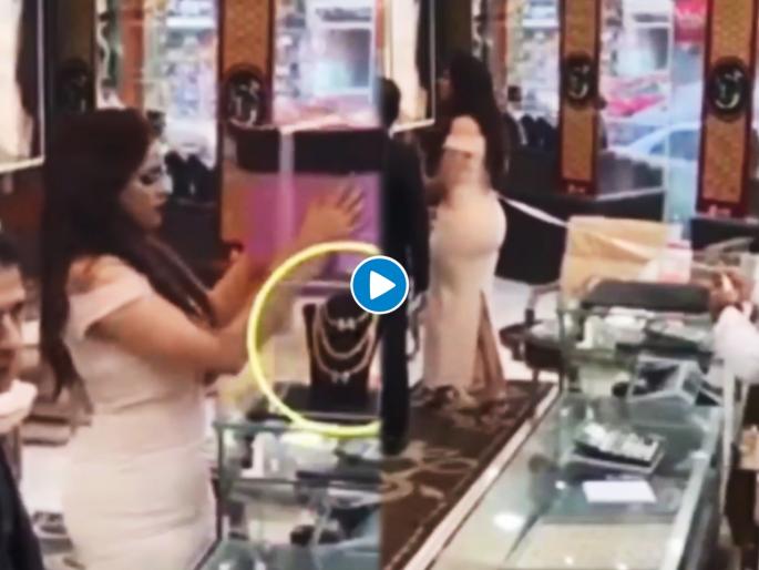 couple goes to goldsmith shop for theft gets caught and attacked by dog viral video | सोनाराच्या दुकानात चोरी करायला गेले अन् दुकानदाराच्याच जाळ्यात अडकले, कुत्र्याने घेतला चावा