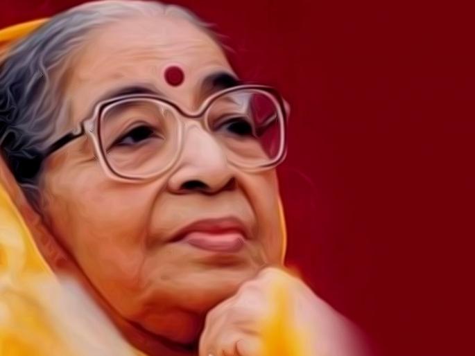Poet Shanta Shelke's birth centenary year: ... I will be, I will not be, but it will be a song! | कवयित्री शांता शेळके जन्मशताब्दी वर्ष:... असेन मी, नसेन मी, तरी असेल गीत हे ! Poet Shanta Shelke's birth centenary year: ... I will be, I will not be, but it will be a song! | कवयित्री शांता शेळके जन्मशताब्दी वर्ष:... असेन मी, नसेन मी, तरी असेल गीत हे !