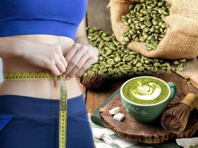benefits of green coffee for weigh loss, how to make a green coffee and side effects | तुम्हाला ग्रीन टी माहित असेल पण तुम्ही ग्रीन कॉफी बद्दल ऐकलंय का? वजन कमी करते झटपट benefits of green coffee for weigh loss, how to make a green coffee and side effects | तुम्हाला ग्रीन टी माहित असेल पण तुम्ही ग्रीन कॉफी बद्दल ऐकलंय का? वजन कमी करते झटपट