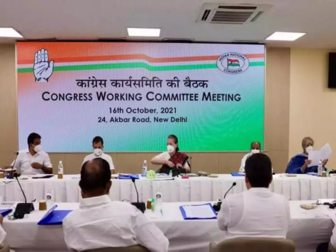 The Congress has finally got the chance to elect a president, which will be held in September next year | Congressला अध्यक्ष निवडीसाठी अखेर मुहुर्त मिळाला, पुढील वर्षी सप्टेंबर महिन्यात होणार निवडणूक 