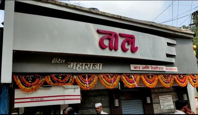 Create panic situation to continue the bar; Six people, including a police officer, were arrested | बार सुरू ठेवण्यासाठी धिंगाणा; पोलीस कर्मचाऱ्यासह सहा जणांना अटक Create panic situation to continue the bar; Six people, including a police officer, were arrested | बार सुरू ठेवण्यासाठी धिंगाणा; पोलीस कर्मचाऱ्यासह सहा जणांना अटक