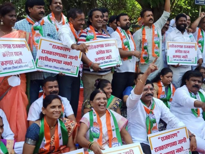Congress jumps into politics of vaccination in Thane | ठाण्यातीस लसीकरणाच्या राजकारणात कॉंग्रेसची उडी, लस ही सर्वसामान्यांची, कॉंग्रेसची घोषणाबाजी Congress jumps into politics of vaccination in Thane | ठाण्यातीस लसीकरणाच्या राजकारणात कॉंग्रेसची उडी, लस ही सर्वसामान्यांची, कॉंग्रेसची घोषणाबाजी