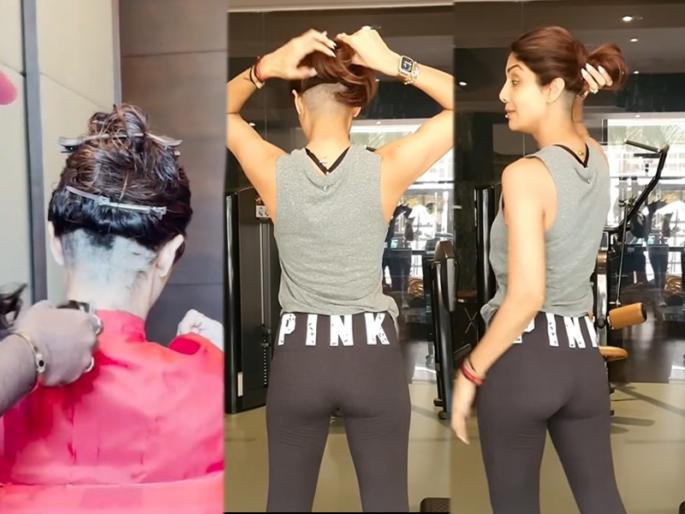 What's that, Shilpa Shetty is half bald! What hairstyle is this? | हे काय भलतंच, शिल्पानी केलं अर्ध टक्कल! ही कुठली हेअरस्टाईल, काय हा मामला?