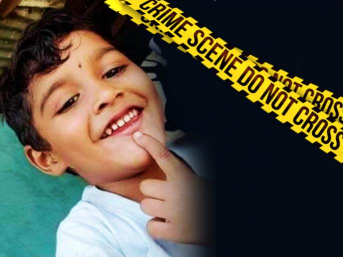 Crime News innocent playing outside house went missing when family members searched deathbody found | खळबळजनक! वाढदिवशीच 3 वर्षांच्या चिमुकल्याची निर्घृण हत्या; पोत्यात सापडला मृतदेह अन्... Crime News innocent playing outside house went missing when family members searched deathbody found | खळबळजनक! वाढदिवशीच 3 वर्षांच्या चिमुकल्याची निर्घृण हत्या; पोत्यात सापडला मृतदेह अन्...