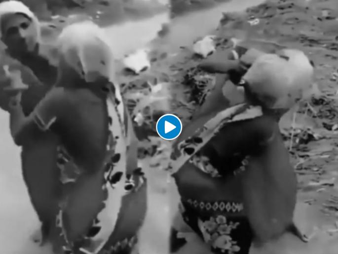 two old women fighting with each other funny video goes viral | दोन वृद्ध महिला रस्त्यातच एकमेकींवर तुटुन पडल्या, फ्री स्टाईल हाणामारी बघुन हसू आवरणार नाही two old women fighting with each other funny video goes viral | दोन वृद्ध महिला रस्त्यातच एकमेकींवर तुटुन पडल्या, फ्री स्टाईल हाणामारी बघुन हसू आवरणार नाही