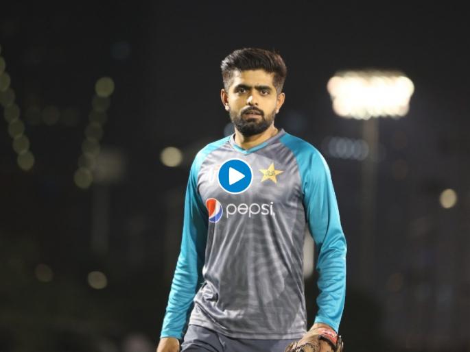 T20 World Cup, India vs Pakistan : Babar Azam declares, ‘History is history, we will beat India this time’- Watch video | T20 World Cup, India vs Pakistan : पाकिस्तानचा कर्णधार Babar Azamचं खुलं चॅलेंज; म्हणाला, यावेळी भारताला पराभूत करणार 