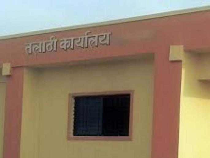 The statewide strike of Talathi and Mandal officers disrupted many works | तलाठी आणि मंडळ अधिकाऱ्यांच्या राज्यभरातील संपाने अनेक कामे खोळंबली The statewide strike of Talathi and Mandal officers disrupted many works | तलाठी आणि मंडळ अधिकाऱ्यांच्या राज्यभरातील संपाने अनेक कामे खोळंबली