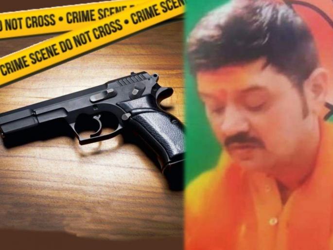 Crime News bjp leader commit suicide by shot himself suicide note found | धक्कादायक! भाजपा नेत्याची स्वत:वर गोळी झाडून आत्महत्या; सुसाईड नोटने खळबळ Crime News bjp leader commit suicide by shot himself suicide note found | धक्कादायक! भाजपा नेत्याची स्वत:वर गोळी झाडून आत्महत्या; सुसाईड नोटने खळबळ