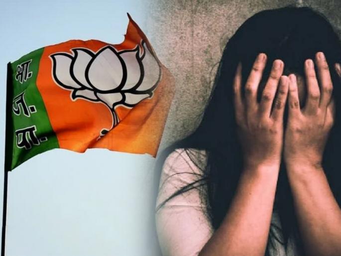 Crime News bjp leader sanjay mishra accused of sexually assaulting an international player | संतापजनक! भाजपाच्या मोठ्या नेत्याचा आंतरराष्ट्रीय महिला खेळाडूवर बलात्कार; 6 महिने केलं लैंगिक शोषण Crime News bjp leader sanjay mishra accused of sexually assaulting an international player | संतापजनक! भाजपाच्या मोठ्या नेत्याचा आंतरराष्ट्रीय महिला खेळाडूवर बलात्कार; 6 महिने केलं लैंगिक शोषण
