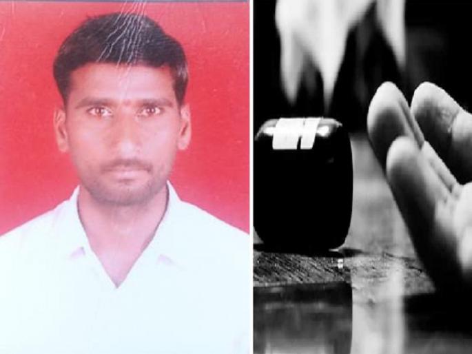 Farmer commits suicide due to constant barrenness and debt | सततची नापिकी आणि कर्जास कंटाळून शेतकऱ्याची आत्महत्या Farmer commits suicide due to constant barrenness and debt | सततची नापिकी आणि कर्जास कंटाळून शेतकऱ्याची आत्महत्या