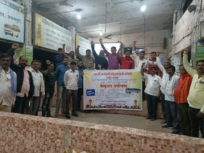 ST Bus Employees Hunger Strike: No bus leaves Parli bus depot, passengers stranded | एसटी कामगारांचे उपोषण : परळी बस आगारातून एकही बस सोडली नाही, प्रवासी खोळंबले ST Bus Employees Hunger Strike: No bus leaves Parli bus depot, passengers stranded | एसटी कामगारांचे उपोषण : परळी बस आगारातून एकही बस सोडली नाही, प्रवासी खोळंबले