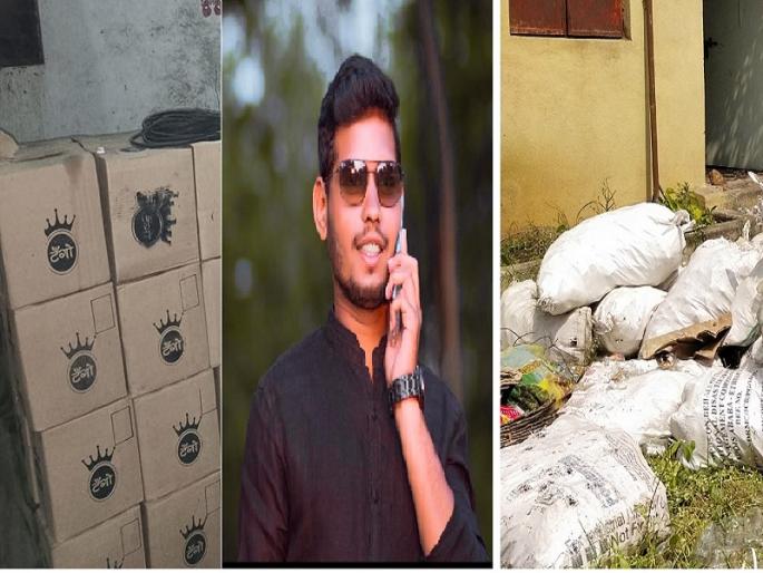 Infamous at the age of 24! Two factories in 6 months,bogus liquor made by using 4 brand names | २४ व्या वर्षी कुप्रसिद्ध ! ६ महिन्यात दोन कारखाने, ४ ब्रँडची बनावट दारू आणली बाजारात Infamous at the age of 24! Two factories in 6 months,bogus liquor made by using 4 brand names | २४ व्या वर्षी कुप्रसिद्ध ! ६ महिन्यात दोन कारखाने, ४ ब्रँडची बनावट दारू आणली बाजारात