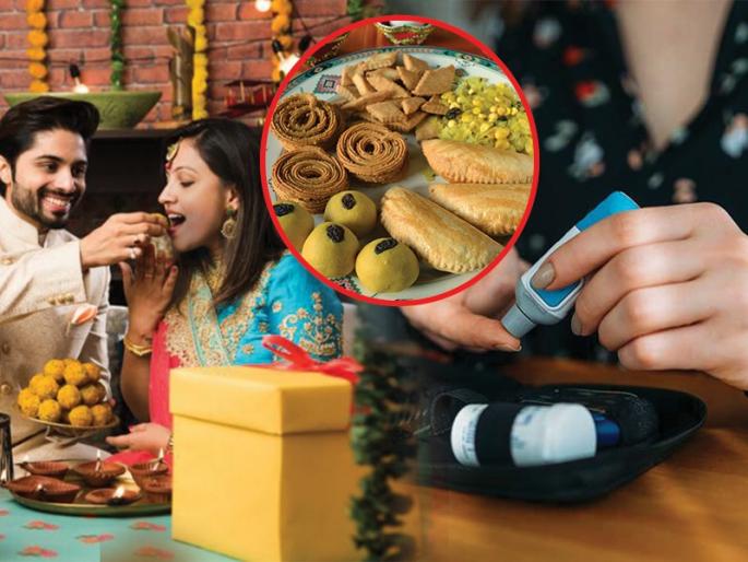 Diabetes Care Tips : Follow these 6 tips to manage diabetes during diwali | Diabetes Care Tips : शुगर लेव्हल वाढेल म्हणून फराळ खायला बिचकता? 'या' ६ टिप्सनी डायबिटीस राहिल नियंत्रणात