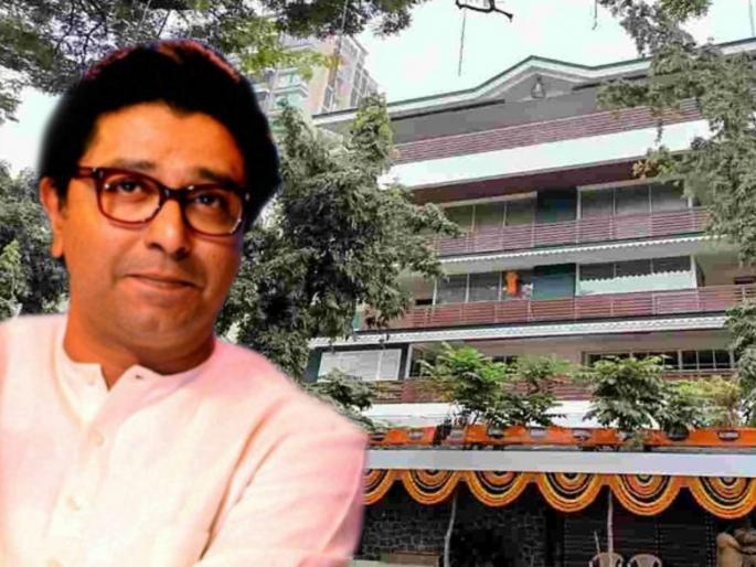 Raj Thackeray: On the eve of Diwali Padva, Raj Thackeray entered a new house and named the new building Shivteerth. | Raj Thackeray: दिवाळी पाडव्याच्या मुहुर्तावर राज ठाकरेंचा नव्या घरात गृहप्रवेश, नव्या वास्तूचं नाव ठेवलं शिवतीर्थ Raj Thackeray: On the eve of Diwali Padva, Raj Thackeray entered a new house and named the new building Shivteerth. | Raj Thackeray: दिवाळी पाडव्याच्या मुहुर्तावर राज ठाकरेंचा नव्या घरात गृहप्रवेश, नव्या वास्तूचं नाव ठेवलं शिवतीर्थ