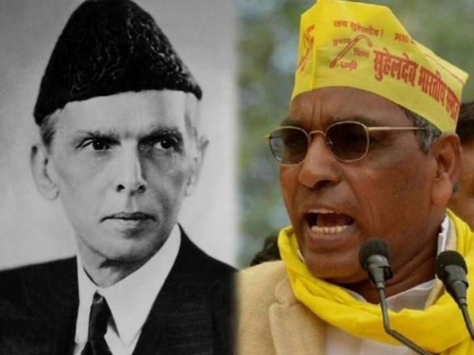 UP Assembly Election 2022: If Mohammad Ali Jinnah had been made Prime Minister, the country would not have been divided, Akhilesh Yadav's colleague Omprakash Rajbhar's pearls | UP Assembly Election 2022: मोहम्मद अली जिना यांना पंतप्रधान बनवलं असतं तर देशाची फाळणी झाली नसती, अखिलेश यादव यांचे सहकारी ओमप्रकाश राजभर यांची मुक्ताफळे UP Assembly Election 2022: If Mohammad Ali Jinnah had been made Prime Minister, the country would not have been divided, Akhilesh Yadav's colleague Omprakash Rajbhar's pearls | UP Assembly Election 2022: मोहम्मद अली जिना यांना पंतप्रधान बनवलं असतं तर देशाची फाळणी झाली नसती, अखिलेश यादव यांचे सहकारी ओमप्रकाश राजभर यांची मुक्ताफळे