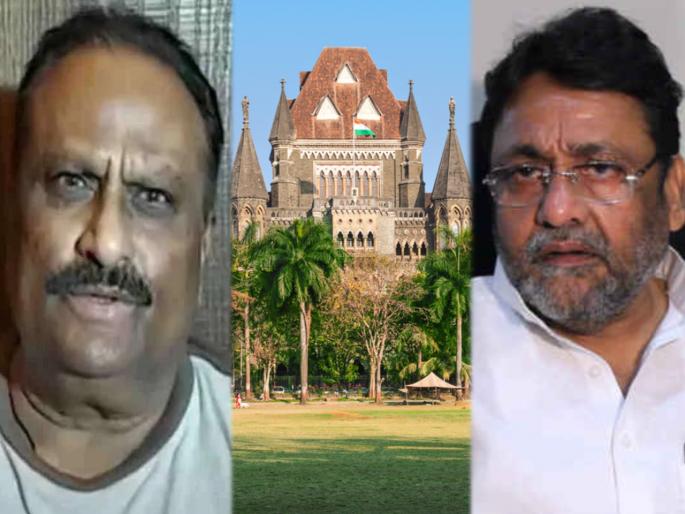 ... So, as a people's representative, don't you also have a responsibility ?; The High Court asked Malik Nawab a question | ...तर लोकप्रतिनिधी या नात्यानं तुमचीही जबाबदारी नाही का?; हायकोर्टाचा नवाब मलिकांना प्रश्न ... So, as a people's representative, don't you also have a responsibility ?; The High Court asked Malik Nawab a question | ...तर लोकप्रतिनिधी या नात्यानं तुमचीही जबाबदारी नाही का?; हायकोर्टाचा नवाब मलिकांना प्रश्न