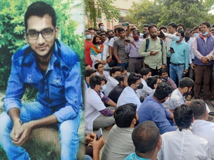 Trainee doctor murdered in government hospital; The dean has given resign | शिकाऊ डॉक्टरचा शासकीय रुग्णालयात खून; अधिष्ठाता यांनी दिला राजीनामा Trainee doctor murdered in government hospital; The dean has given resign | शिकाऊ डॉक्टरचा शासकीय रुग्णालयात खून; अधिष्ठाता यांनी दिला राजीनामा