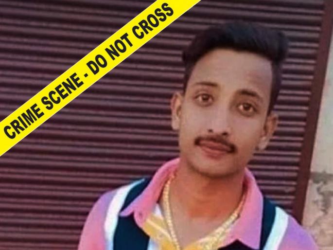 Crime News youth beaten to death in sonipat haryana | सैराटची पुनरावृत्ती! प्रेमप्रकरणातून तरुणाची निर्घृण हत्या; 'असा' रचला भयंकर कट, घटनेने खळबळ Crime News youth beaten to death in sonipat haryana | सैराटची पुनरावृत्ती! प्रेमप्रकरणातून तरुणाची निर्घृण हत्या; 'असा' रचला भयंकर कट, घटनेने खळबळ
