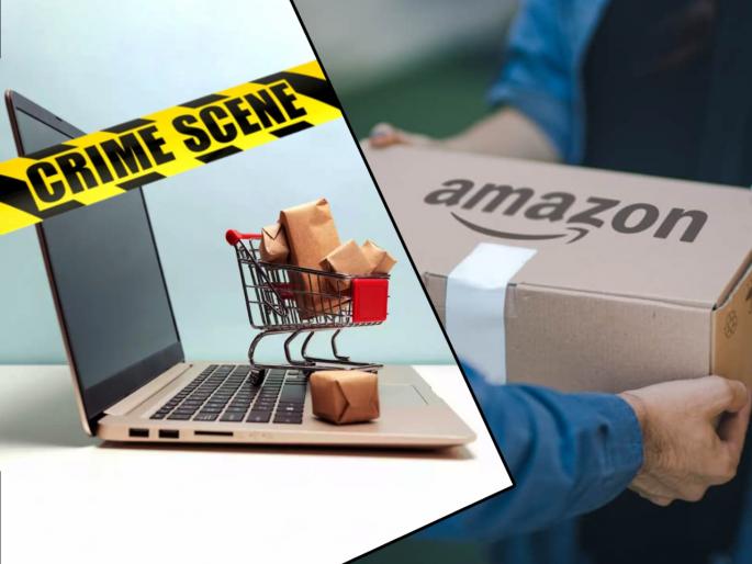 police of bhind madhya pradesh has busted gang selling cannabis online in association with e commerce company | ऑनलाईन रॅकेटचा पर्दाफाश! कढीपत्त्याच्या नावाखाली Amazon वरून तब्बल 1 टन गांजाची तस्करी  police of bhind madhya pradesh has busted gang selling cannabis online in association with e commerce company | ऑनलाईन रॅकेटचा पर्दाफाश! कढीपत्त्याच्या नावाखाली Amazon वरून तब्बल 1 टन गांजाची तस्करी