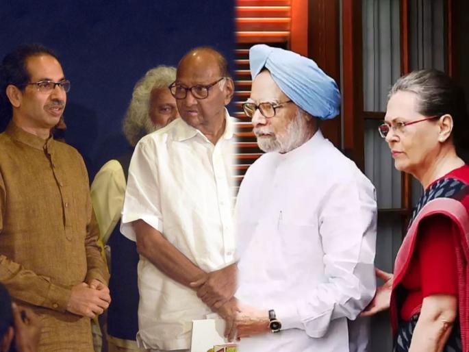 Two Years OF Mahavikas Aghadi Government: The path of Mahavikas Aghadi towards UPA-2, these mistakes have to be avoided, otherwise ... | Two Years OF Mahavikas Aghadi Government :महाविकासआघाडीची वाटचाल यूपीए-२ च्या दिशेने, टाळाव्या लागतील या चुका, अन्यथा... Two Years OF Mahavikas Aghadi Government: The path of Mahavikas Aghadi towards UPA-2, these mistakes have to be avoided, otherwise ... | Two Years OF Mahavikas Aghadi Government :महाविकासआघाडीची वाटचाल यूपीए-२ च्या दिशेने, टाळाव्या लागतील या चुका, अन्यथा...