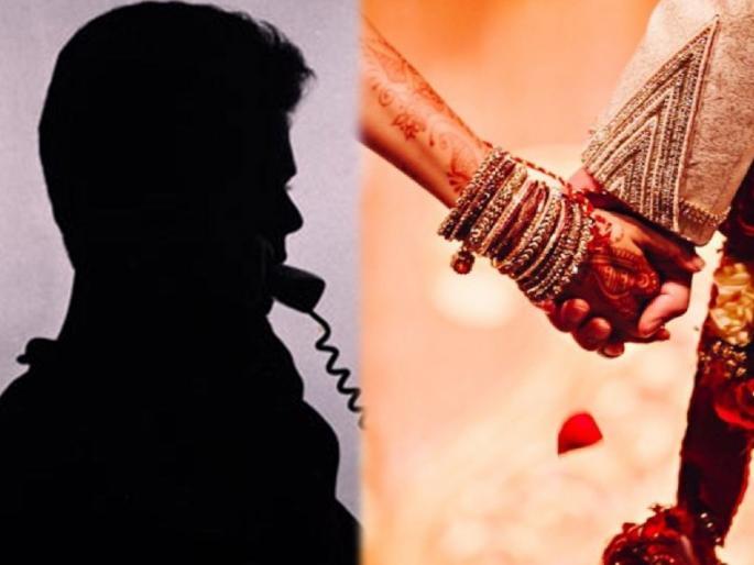 after complaint received by child protection commission police banned the relatives | "प्लीझ हे थांबवा", अधिकाऱ्यांना फोन करून 'त्याने' स्वत:च लग्न मोडलं; जाणून घ्या नेमकं काय घडलं? after complaint received by child protection commission police banned the relatives | "प्लीझ हे थांबवा", अधिकाऱ्यांना फोन करून 'त्याने' स्वत:च लग्न मोडलं; जाणून घ्या नेमकं काय घडलं?