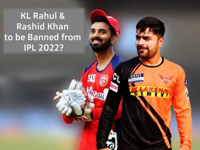 IPL 2022 Retention : KL Rahul, Rashid Khan to be Banned from IPL 2022?  Ravindra Jadeja copped a one-year ban for negotiating his IPL contract | IPL 2022 Retention : लोकेश राहुल, राशिद खान यांच्यावर  IPL 2022खेळण्यास बंदी?; रवींद्र जडेजावर यापूर्वी झालीय अशी कारवाई