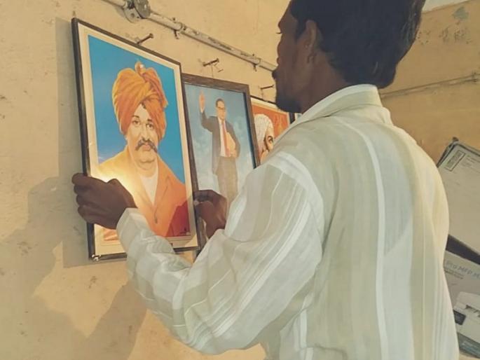 ... Finally, images of great men mounted in the Talathi office by social workers | ...अखेर सामाजिक कार्यकर्त्यांनीच लावल्या तलाठी कार्यालयात महापुरुषांच्या प्रतिमा ... Finally, images of great men mounted in the Talathi office by social workers | ...अखेर सामाजिक कार्यकर्त्यांनीच लावल्या तलाठी कार्यालयात महापुरुषांच्या प्रतिमा