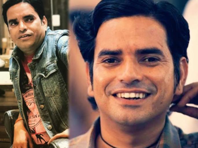 Actor Brahma Mishra's body found partially decomposed | अभिनेता ब्रम्हा मिश्रा अर्धवट कुजलेल्या अवस्थेत आढळला मृतदेह Actor Brahma Mishra's body found partially decomposed | अभिनेता ब्रम्हा मिश्रा अर्धवट कुजलेल्या अवस्थेत आढळला मृतदेह