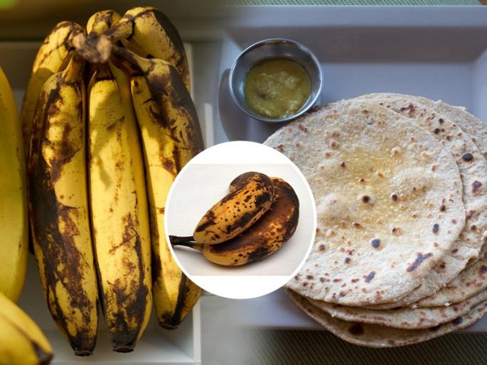Food, Recipe : How to make healthy and tasty banana paratha  | केळी खूप पिकली, फेकून देताय? थांबा, करा पिकलेल्या केळीचा पौष्टिक बनाना पराठा !