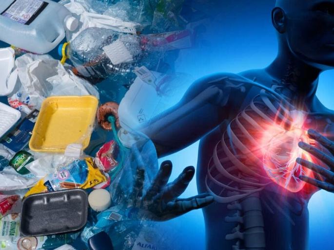 plastic can cause high cholesterol and heart disease says study | प्लास्टिकमुळे होऊ शकतो हृदयरोग, संशोधकांचा धक्कादायक दावा, वेळीच घ्या काळजी plastic can cause high cholesterol and heart disease says study | प्लास्टिकमुळे होऊ शकतो हृदयरोग, संशोधकांचा धक्कादायक दावा, वेळीच घ्या काळजी