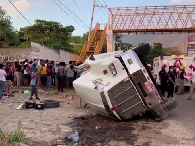 major accident in mexico truck overturned badly at the turn 49 people died | भीषण! मेक्सिकोमध्ये ट्रकचा मोठा अपघात; 49 जणांचा मृत्यू, 58 जण जखमी major accident in mexico truck overturned badly at the turn 49 people died | भीषण! मेक्सिकोमध्ये ट्रकचा मोठा अपघात; 49 जणांचा मृत्यू, 58 जण जखमी