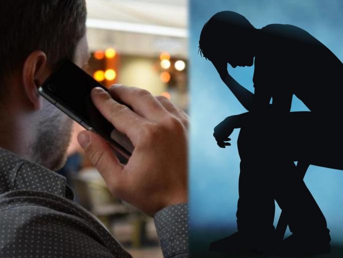 24 year old man dies by suicide in mumbai after woman friend doesnt receive phone call | गर्लफ्रेंडने फोन उचलला नाही म्हणून नाराज तरुणाने घेतला गळफास लावून 24 year old man dies by suicide in mumbai after woman friend doesnt receive phone call | गर्लफ्रेंडने फोन उचलला नाही म्हणून नाराज तरुणाने घेतला गळफास लावून