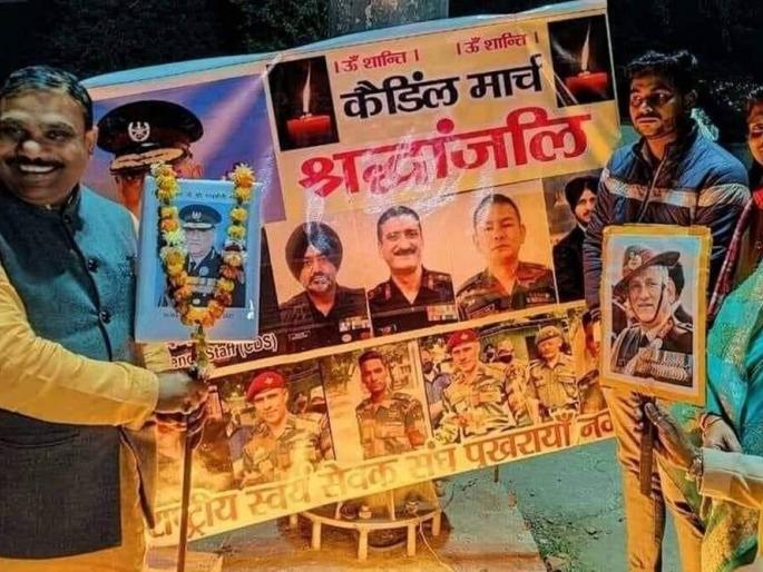 BJP Vinay katiyar was seen smiling while paying tribute to cds bipin rawat | संतापजनक! बिपीन रावत यांना श्रद्धांजली देताना भाजपा आमदार हसत असल्याचा फोटो व्हायरल BJP Vinay katiyar was seen smiling while paying tribute to cds bipin rawat | संतापजनक! बिपीन रावत यांना श्रद्धांजली देताना भाजपा आमदार हसत असल्याचा फोटो व्हायरल