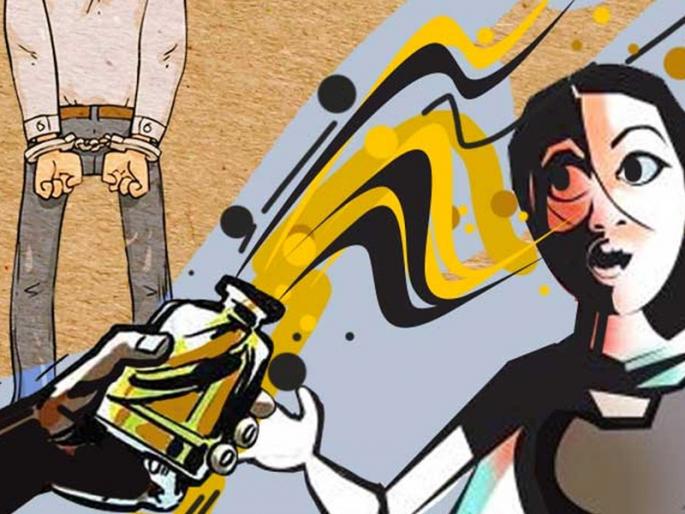 The young man threw acid on two girls; one girl in serious condition | पोलीस हादरले! तरुणाने दोन मुलींवर फेकले ॲसिड; एकीची प्रकृती चिंताजनक The young man threw acid on two girls; one girl in serious condition | पोलीस हादरले! तरुणाने दोन मुलींवर फेकले ॲसिड; एकीची प्रकृती चिंताजनक