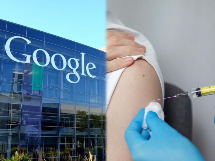 Corona Vaccine google will fire employees who do not get vaccination | Corona Vaccine : बापरे! कोरोना लसीकरण न झालेल्या कर्मचाऱ्यांना गुगल कामावरून काढणार?; रिपोर्टमध्ये दावा Corona Vaccine google will fire employees who do not get vaccination | Corona Vaccine : बापरे! कोरोना लसीकरण न झालेल्या कर्मचाऱ्यांना गुगल कामावरून काढणार?; रिपोर्टमध्ये दावा