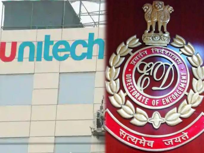 Unitech promoters Ajay Chandra and Sanjay Chandra arrested by ED | ईडीची मोठी कारवाई! युनिटेकचे प्रमोटर्स अजय चंद्रा, संजय चंद्रा यांना अटक Unitech promoters Ajay Chandra and Sanjay Chandra arrested by ED | ईडीची मोठी कारवाई! युनिटेकचे प्रमोटर्स अजय चंद्रा, संजय चंद्रा यांना अटक