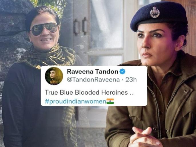 For the first time, a female Naxal operation was carried out on the shoulders of IPS, said Raveena Tandon .... | पहिल्यांदा महिला IPSच्या खांद्यावर नक्षल ऑपरेशनची कमान, रवीना टंडन म्हणाली.... For the first time, a female Naxal operation was carried out on the shoulders of IPS, said Raveena Tandon .... | पहिल्यांदा महिला IPSच्या खांद्यावर नक्षल ऑपरेशनची कमान, रवीना टंडन म्हणाली....