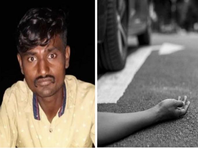 speedy car blew up two bikes; One killed, three injured | सुसाट कारने दोन दुचाकींना उडवले; एक ठार, तीन जखमी speedy car blew up two bikes; One killed, three injured | सुसाट कारने दोन दुचाकींना उडवले; एक ठार, तीन जखमी