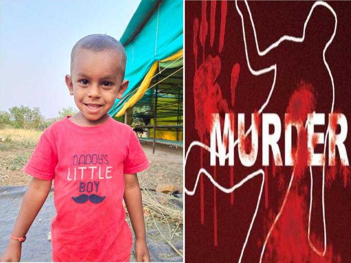 murder at Sonimoha; Murder case filed in child death case | सोनीमोहा येथील 'तो' प्रकार खूनाचा; बालकाच्या मृत्यू प्रकरणी खूनाचा गुन्हा दाखल