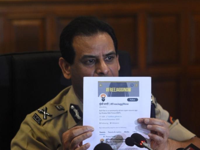 Bulli Bai App: Three arrested in 'Bulli Bai' case, Mumbai Police Commissioner appeals | Bulli Bai ॲप प्रकरणी १८ वर्षीय युवतीसह दोघांना अटक; मुंबई पोलिसांनी शिताफीनं पकडलं