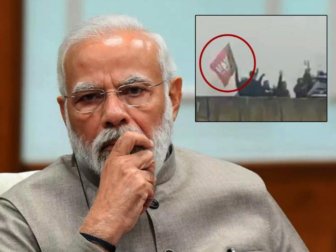 Congress Srinivas BV Slams Modi Government Over modi security breach | "जर हे लोक आंदोलनकर्ते होते तर त्यांच्या हातात भाजपाचा झेंडा का होता?"; काँग्रेसने ट्विट केला 'तो' Video Congress Srinivas BV Slams Modi Government Over modi security breach | "जर हे लोक आंदोलनकर्ते होते तर त्यांच्या हातात भाजपाचा झेंडा का होता?"; काँग्रेसने ट्विट केला 'तो' Video